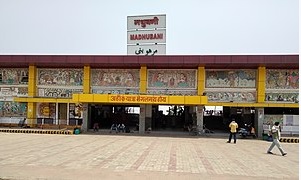 Why Madhubani painting is famous? Join 1-1 live class from the best artist 6 Madhubani Railway Station