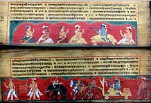 Assamese Miniature Painting